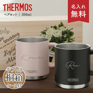 �y�����ꖳ�� �����˔������z�T�[���X �^��f�M �}�O�J�b�v �y�A �Z�b�g JDS-351 350ml thermos �ۉ� �ۗ� �X�e�����X �}�O �v���[���g ������� ���킢�� �I�t�B�X �R�[�q�[ �g�� ������M�t�g ��