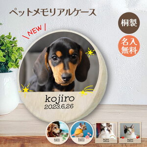 yCAEgmF1񖳗z ybgѓ ⍜ ی^ lp^ ː ؐ ybgAP[X ʐ^ vg ꖳ ybg̓ L ybg̎vo ⍜   