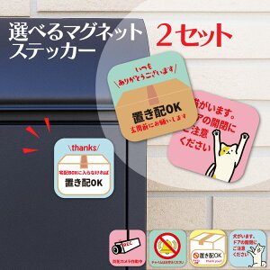 yIׂ 2 Zbgz uz TC}Olbg bZ[W}Olbg z{bNX  XebJ[ h v BOX ו s ł󂯎 ĔzB h~ } ͂ L܂ 