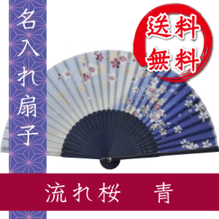 銀の扇子 姫扇 8.5寸 金銀 房無し 25.5cm : おどり用品の扇寿 Yahoo!店
