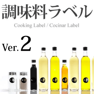 オイル ボトル シールの通販 価格比較 価格 Com