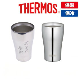楽天市場 サーモス タンブラー 名入れ Jcy3の通販