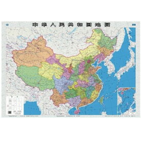 楽天市場 中華人民共和国 地図の通販