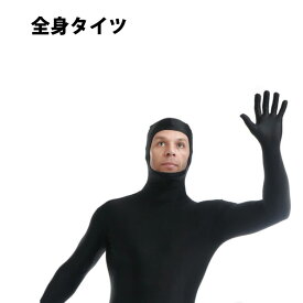 楽天市場 全身タイツ 黒の通販 楽天市場 全身タイツ 黒の通販
