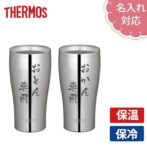 yꖳzyAZbg ^u[ 400ml T[X thermos JCY-400 2Zbg v[g Mtg ̓ ̓ hV j a LOi  vw ސE җj r[ rAOX ^