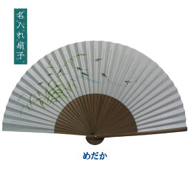 楽天市場 メダカ 販売 レディースファッション の通販