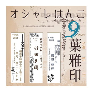 年賀状 花 スタンプの人気商品 通販 価格比較 価格 Com
