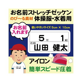 楽天市場 もこもこ 名前シール スタンプ キッズ ベビー マタニティ の通販