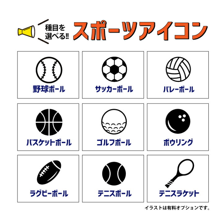 楽天市場 背番号入り 真空ステンレスタンブラー 名入れ無料 メモリアル 卒団記念 優勝記念 チーム プレゼント 卒業祝い 記念品 部活 スポーツ バスケ サッカー 野球 少年団 ビール ハイボール カクテル カフェオレ アイスティー アイスコーヒー 家飲み マミーショップ