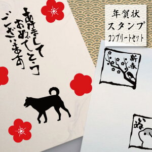 年賀状 レトロの人気商品 通販 価格比較 価格 Com