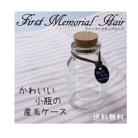 現代の髪型 綺麗な赤ちゃん 髪の毛 記念 手作り 現代の髪型 綺麗な赤ちゃん 髪の毛 記念 手作り