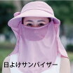 楽天市場 保育士 帽子 3wayの通販