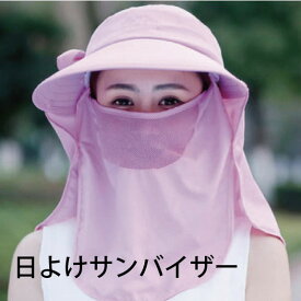 楽天市場 保育士 帽子 3wayの通販