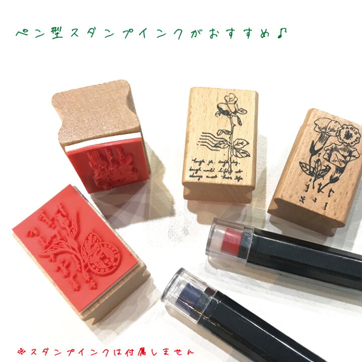 Sale 79 Off 木製スタンプ 花 植物 スタンプ12個セット Www Anavara Com
