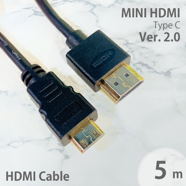 楽天市場 3d対応 ミニhdmiケーブル Minihdmi ブラック Cタイプ 5m Ver2 0 ゴールド端子 1080pフルhd対応 マミーショップ