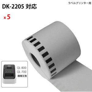 Dk 25 ラベルライター ブラザー テープの人気商品 通販 価格比較 価格 Com