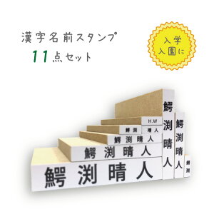スタンプ 収納の人気商品 通販 価格比較 価格 Com