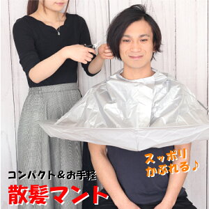カット 散髪 自分 その他のヘアケア ヘアスタイリング用品 通販 価格比較 価格 Com カット 散髪 自分 その他のヘアケア ヘアスタイリング用品 通販 価格比較 価格 Com