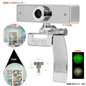 WEBJ Vo[ HD91 1080P CE iPhoneXJƓ1/3^CMOS̗p }CN^ YőNȉ掿Ȃ̂ɂ̉i ԎBeΉ iCgrWΉ Y[Ή