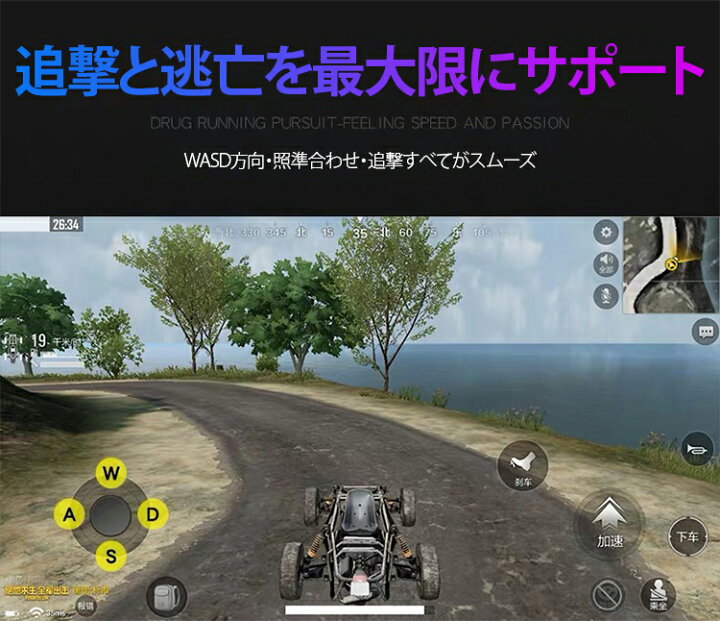 楽天市場 Pubg 荒野行動 エミュレーター ゲーミングキーボード マウス 射撃性能アップ マミーショップ