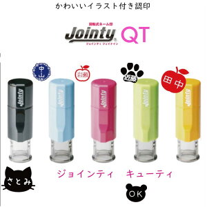 WCeBQT  S F CNsv I[_[ I[_[Ch/Jointy/l[/킢/CXg/LbvX/J[/1cm yyMt_z[֑