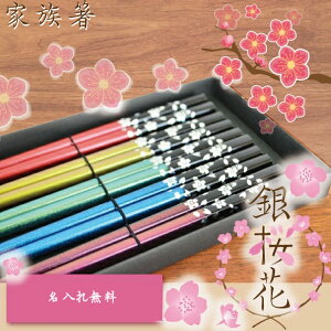 お箸 名入れ 箸 Giftの人気商品 通販 価格比較 価格 Com