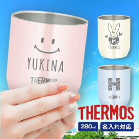 楽天市場 サーモス タンブラー 名入れの通販 楽天市場 サーモス タンブラー 名入れの通販