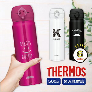サーモス 水筒 スポーツドリンクの人気商品 通販 価格比較 価格 Com
