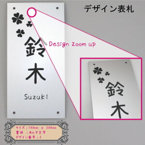 l }C和 SIC \D 100mm×c200mm 10cm×20cm fUCIׂ ̑Iׂ  v[g l[v[g y[֑z yyMt_z ngift