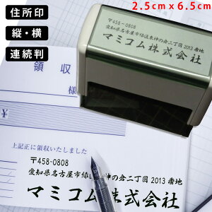 S  Д Z 65mm×25mm  ͂ I[_[ Ж XLiX^v ` lE@lp X^v pi nR q rWlX 