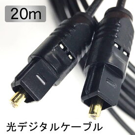 楽天市場 光デジタルケーブル mの通販
