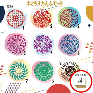 [XX^v͗l ؐS l9Zbg X^vCNt