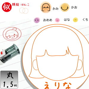 手帳 絵 スタンプの人気商品 通販 価格比較 価格 Com