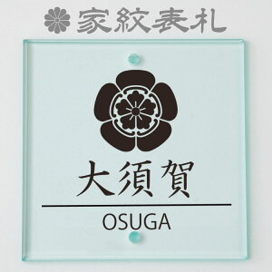 Ɩ \D ANGbWKX ˌ fUC  Iׂ Vv ̑[J[IWi和 SIS 105mm×105mm 10.5cm×10.5cm ̕\D v[g ̉Ɩ ` ^Cv 