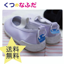楽天市場 上履き入れ 花 ガーデン Diy の通販 楽天市場 上履き入れ 花 ガーデン Diy の通販