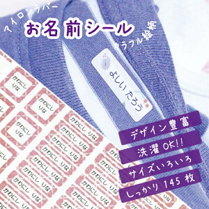 yzOACV[yJtGz A4TCY1V[g145 nȂo[ J[/l[V[/w//ϐ/vX/H///̎q/j̎q/ĂƂ