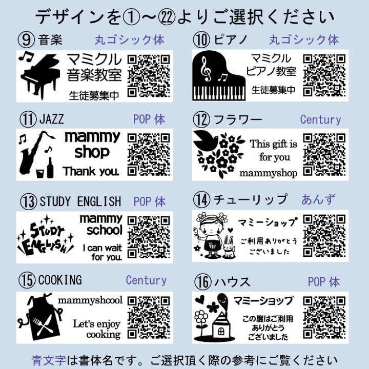 楽天市場 Qrコードスタンプ デザイン入りqrコードスタンプ 長方形トップスター オーダーメイドスタンプ ショップスタンプ 社名はんこ 社判 60mm mm 90mm 30mm お店の宣伝 社名入り 会社名 名入れ Hp Web 氏名 お店 塾 教室 カフェ Hp Line Url 名刺 ゴム印 E Mail 広告