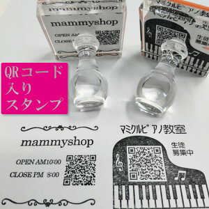 QRR[hX^v fUCQRR[hX^v ` I[_[X^v I[_[ChX^v VbvX^v Ж͂ Д 49mm×49mm X̐` Ж Ж  HP Web 