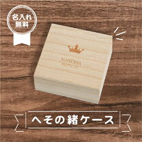 楽天市場】木 彫 箱の通販