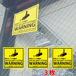 XebJ[ hƃJ쓮A(`) 3Zbg ЂVbv̌ւ Ж鉩FZLeB[XebJ[ ĎJ쓮 ZLeB[V[ 20cm/15cm/10cm N₩ȃC