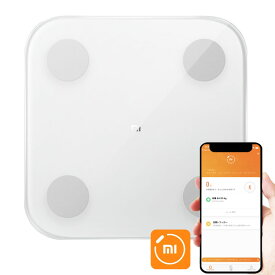 体脂肪計 体重計 Xiaomi スマート体組成計2 XMTZC05HM Smart Scale 2体重計 スマホと連動可能2 健康管理 ヘルスメーター ダイエット フィットネス ホワイト 強化ガラス Bluetooth 5,0 デジタルスケールサポート 日本語対応アプリ Mi Fit対応 母の日 父の日 敬老の日