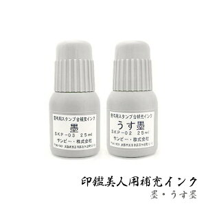 Ӕlp [CN [pCN S c Iׂ nEnCN Tr[ 25ml XQRR[hp Zp
