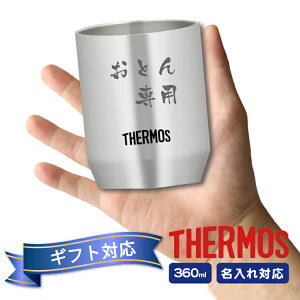 T[X XeXJbv 360ml yꖳz̓ ̓ JDH-360 THERMOS ^fM @т ۉ ۗ Rbv Ȃ Mtg v[g hV̓ w j ^u[ LOi җ 