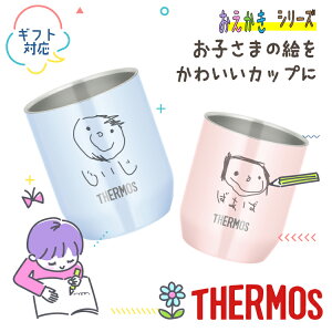 hV̓ T[X G` G ^u[ 280ml JDH-280C 350ml JDS-351 Pi  thermos  Rbv ^fMJbv pXeJ[ G  O 킢 ۗ ۉ LOi 