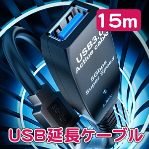 USB3.0 P[u 15m A(IX)-A(XjUSB3.0 MA_v^[ 5M̕ǂ𒴂܂I    O P[u nCXs[h X}z  ] ͂  ubN