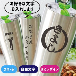 yꖳz^fM ^u[ ۉ ۗ 430ml T[X thermos XeX JCY-400 v[g җj ސEj LO ig a 蕨 i p j  Mtg AgX S