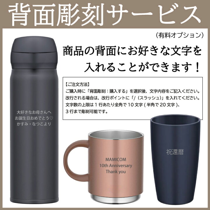 楽天市場 水筒 サーモス 500ml ワンタッチ 直飲みタイプ 超軽量 真空断熱ケータイマグ Jnl 505 名入れ無料 Thermos 部活 スポーツドリンク対応 スポドリok 水筒 ギフト 入学 お祝い イベント サークル 団体 父の日 母の日 プレゼント 夏 運動会 熱中症対策 普段使い