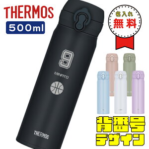 ywԍfUCz  ^b` T[X 500ml JNL-S500 THERMOS  y  Mtg j LOi mxeB Cxg T[N v[g 싅 oXP TbJ[ o[  X|