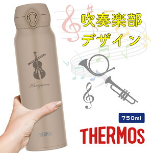 yꖳz tyfUC THERMOS ^fM ^b`^Cv ty 750ml JNL-S750 T[X  Mtg v[g a wj cLOi O }C{g  