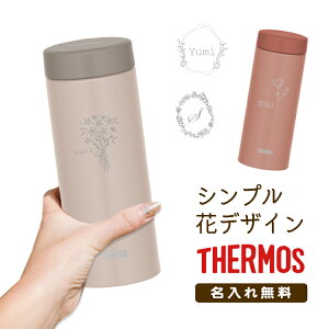yꖳz v[g THERMOS ^fM P[^C}O ԃfUC T[X350ml JON-351  Mtg a ސEj wj  }C{g Vv  킢 ۗ ۉ y